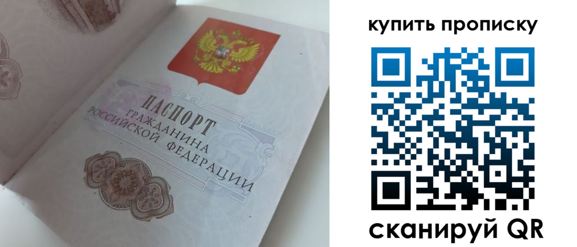 временная регистрация недорого в Кстово