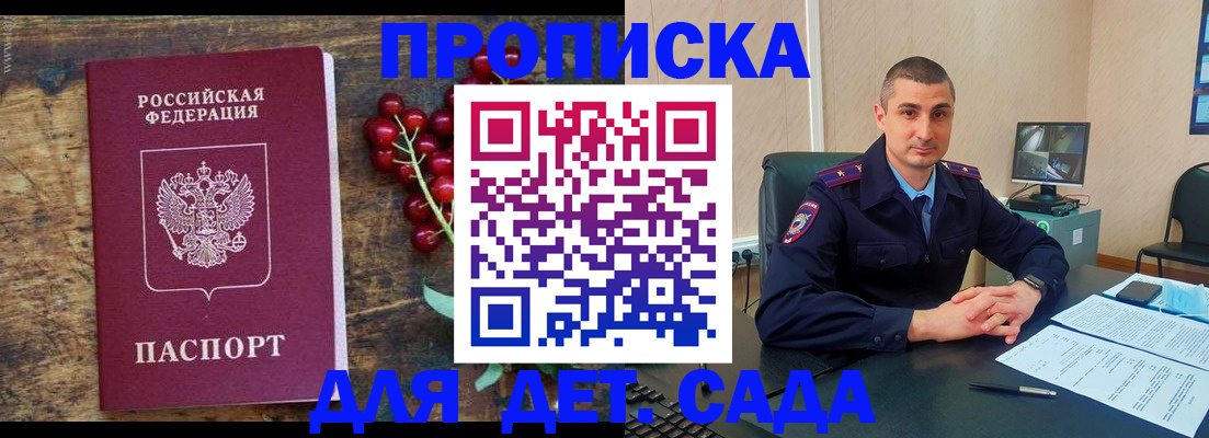 прописка поиск в Кстово